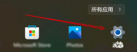 Win11笔记本电脑怎么设置鼠标滑轮滚动一个屏幕