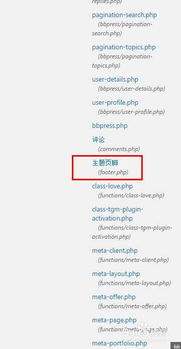wordpress中如何添加淘宝橱窗推广代码