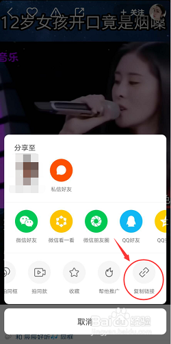 快手水印怎么去掉