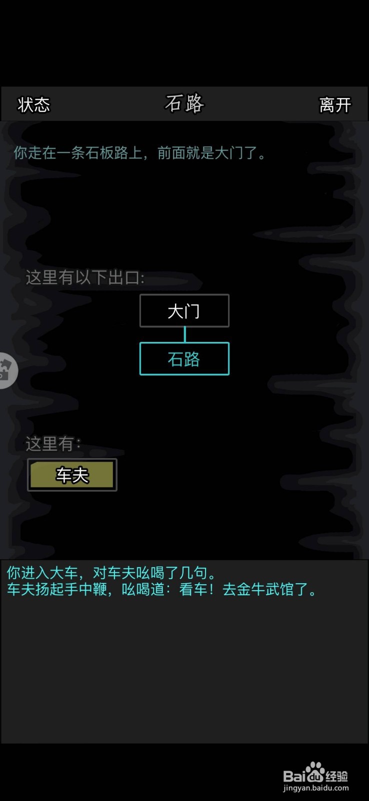 放置江湖怎样一转,完成第一次转生?