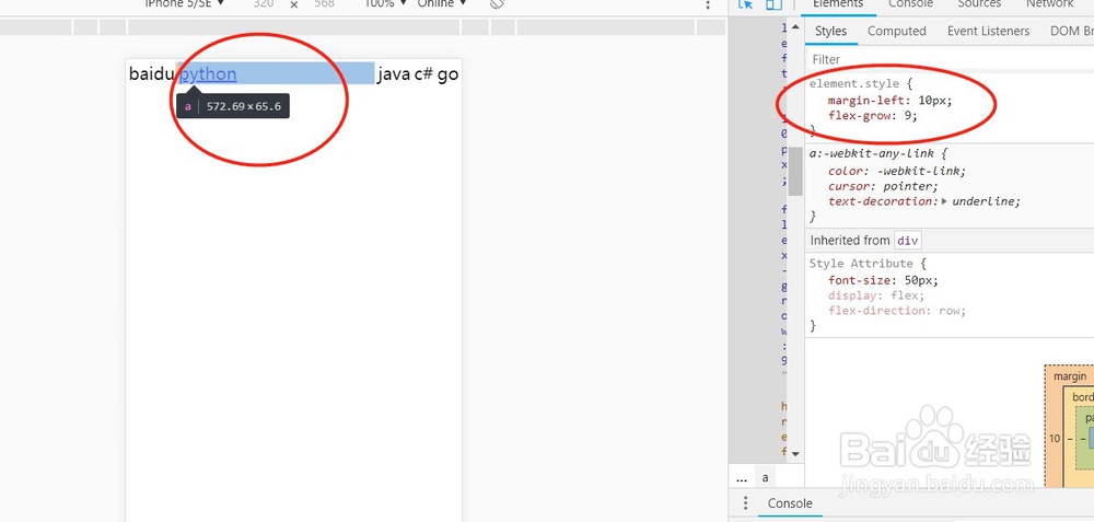 css flex布局的相关使用总结