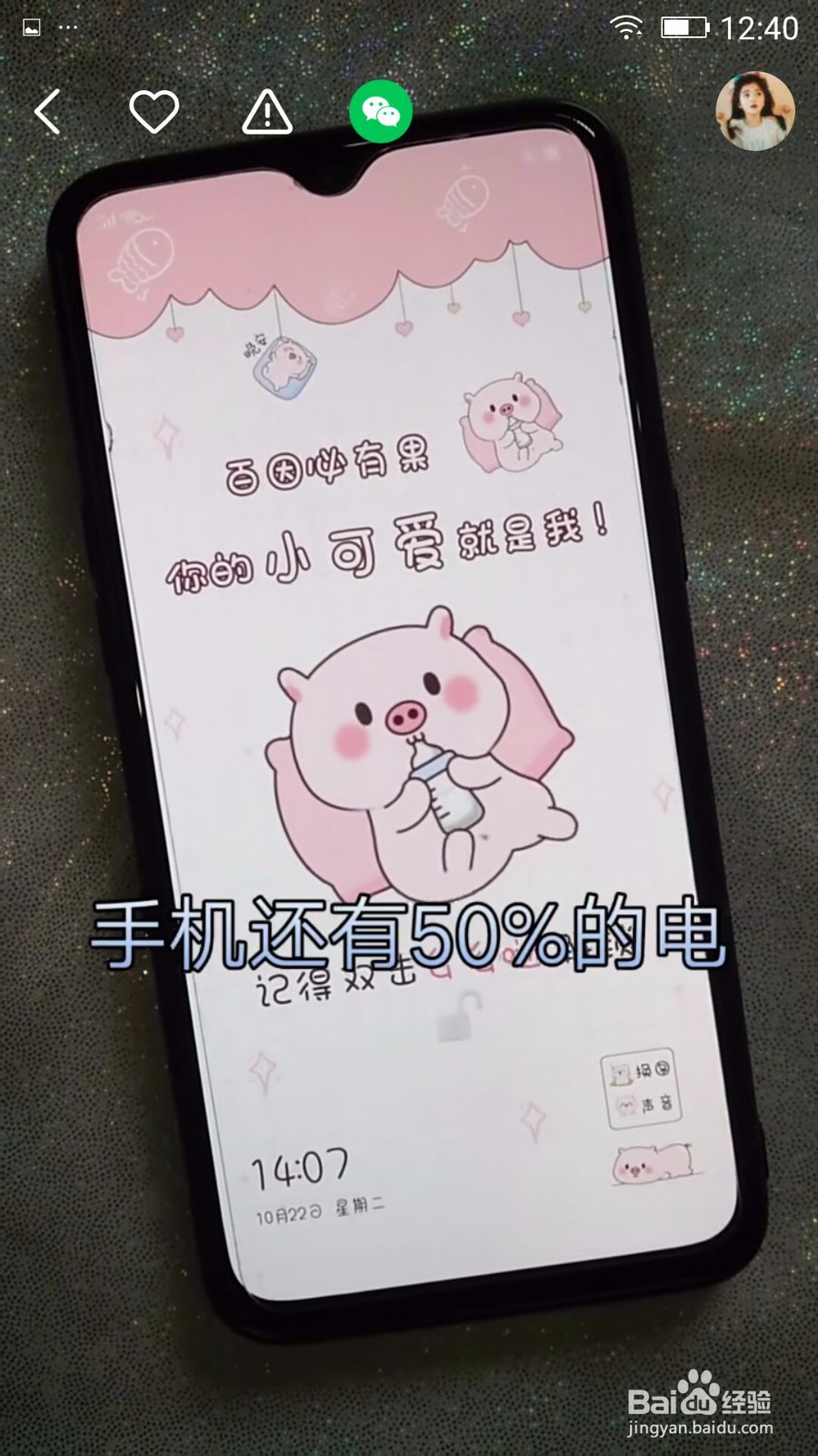 如何增加手机电量使用时长