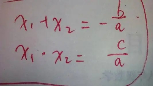 一个一般的二次型等于0,这个方程应该如何求通解