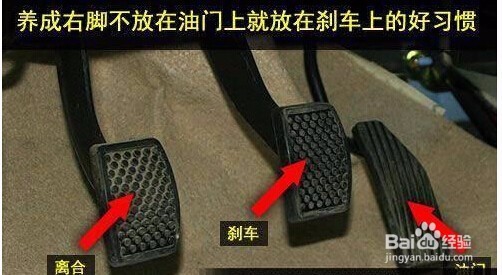 怎么快速学开车?