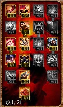 lol潘森天赋符文 lol潘森天赋加点图s4