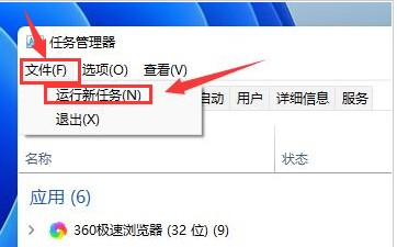 Windows11如何卸载闪屏更新