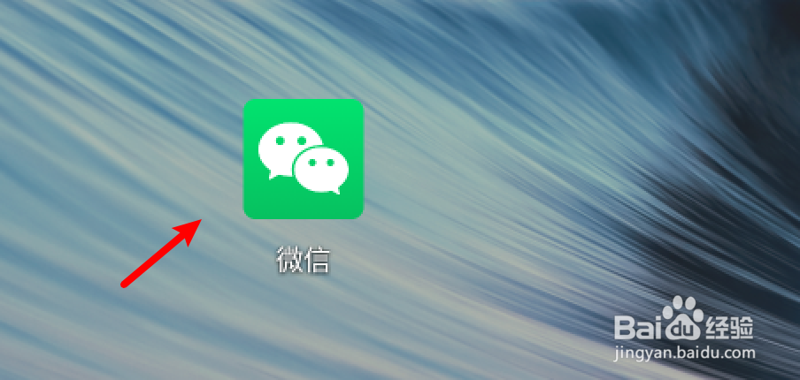 手机微信在哪里注销账号