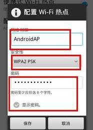 无线ap怎么设置