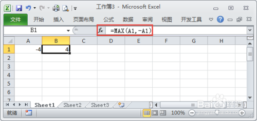 Excel 如何在excel中设置绝对值公式
