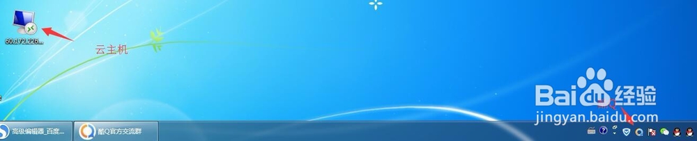 酷Q群机器人如何通过云主机24小时在线