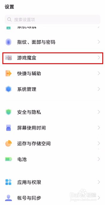 iqooneo5活力版小窗功能设置