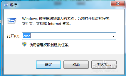 如何查询电脑系统MAC地址