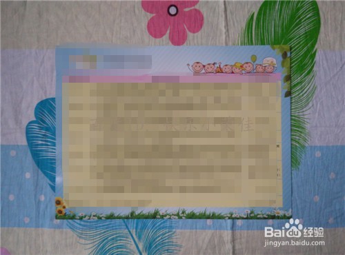 如何用宣传单制作教师节贺卡？