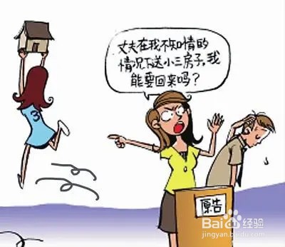 共有房屋不同意分割怎么处理