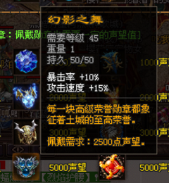 逐鹿神途：勋章系统全解析