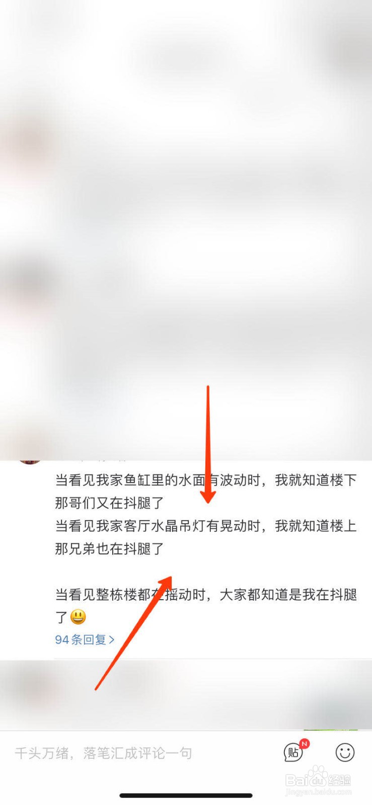 网易云抱一抱彩蛋如何触发