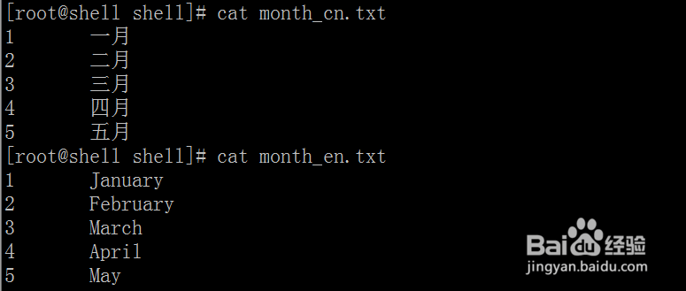 linux常用命令（十七）