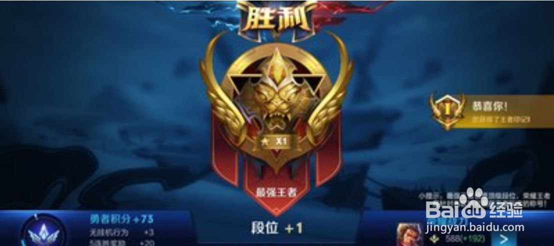 王者荣耀怎么练好一个英雄