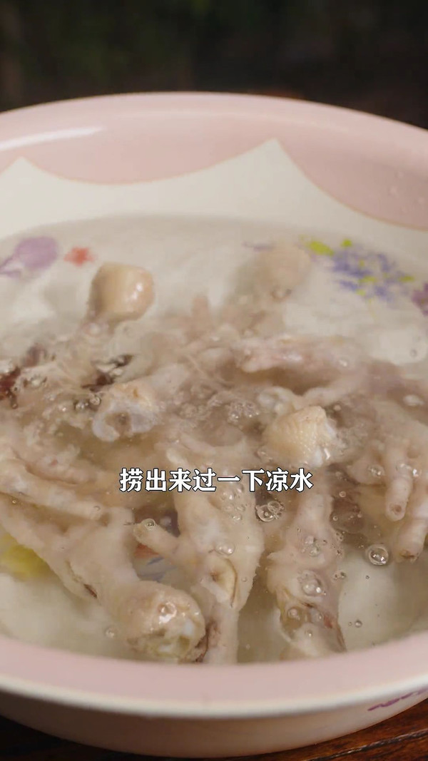 柠檬酸辣无骨凤爪