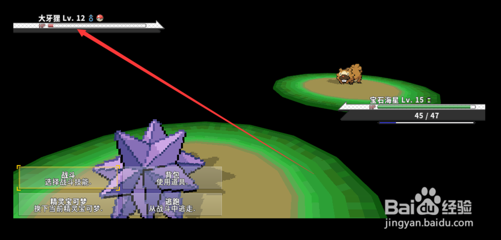 pokemmo在哪抓大牙狸