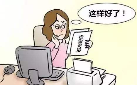 员工侵吞货款是什么罪