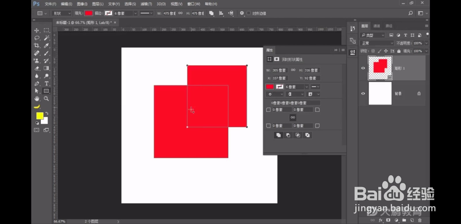 布尔运算——神奇的计算方式