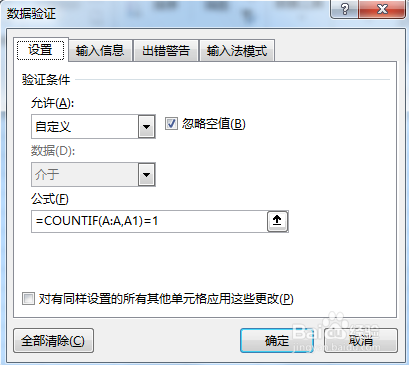 Excel:最火的excel技巧