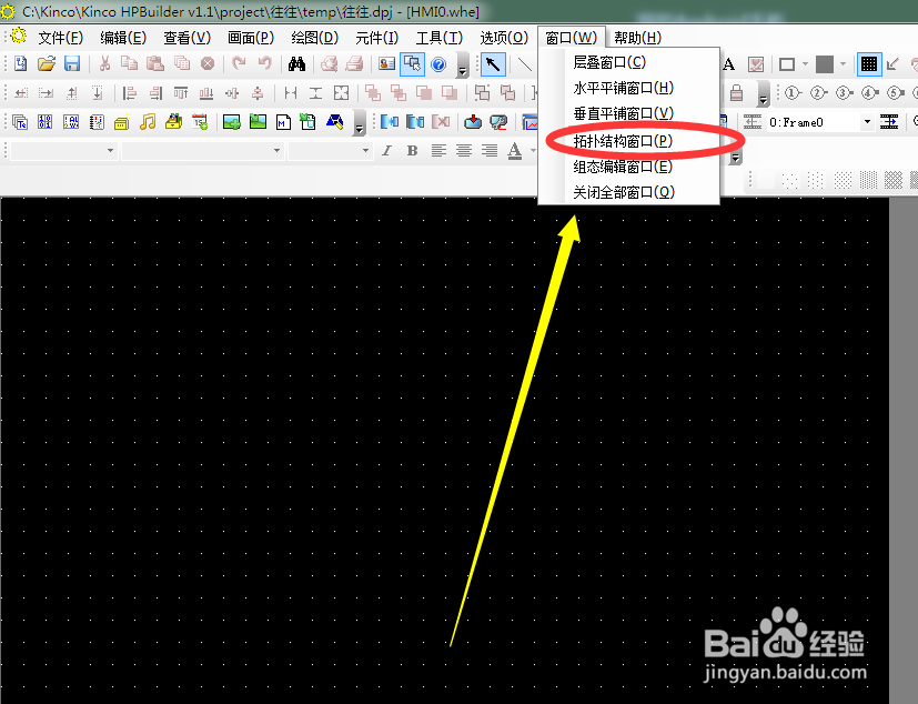步科组态编程软件如何取消用户等级