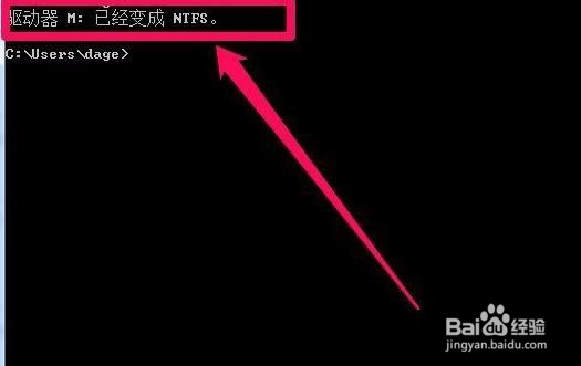 win7系统中拷贝文件失败提示文件太大解决方法