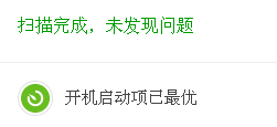 怎样添加开机启动项