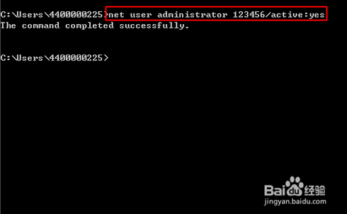 管理员用户被禁用怎么办