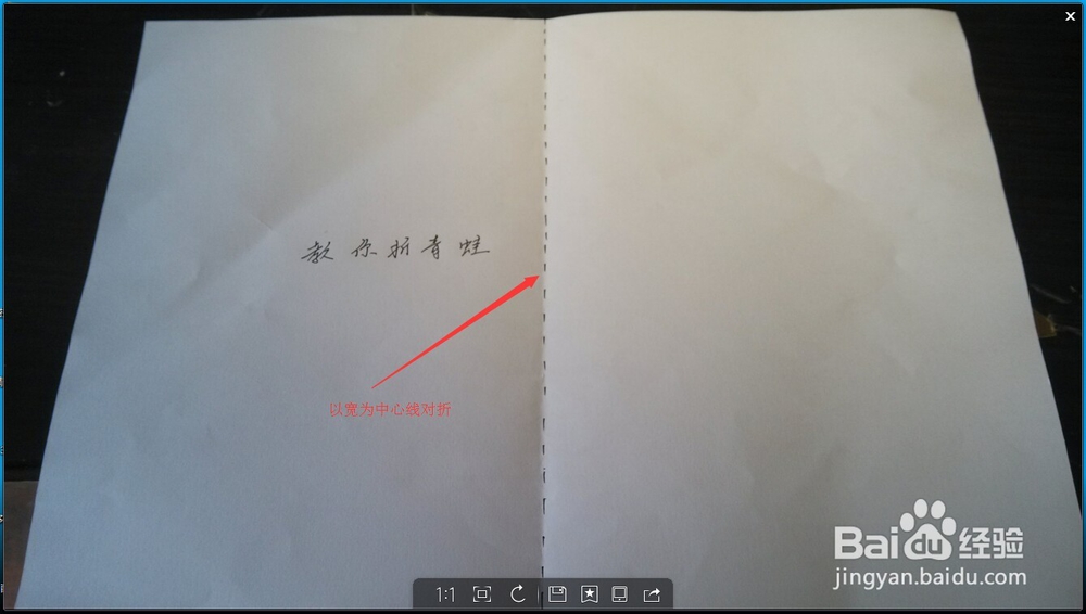 折纸青蛙的步骤