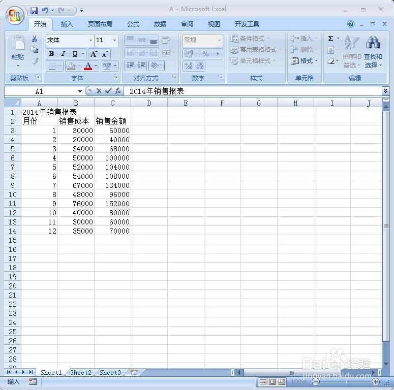 如何用Excel合并单元格