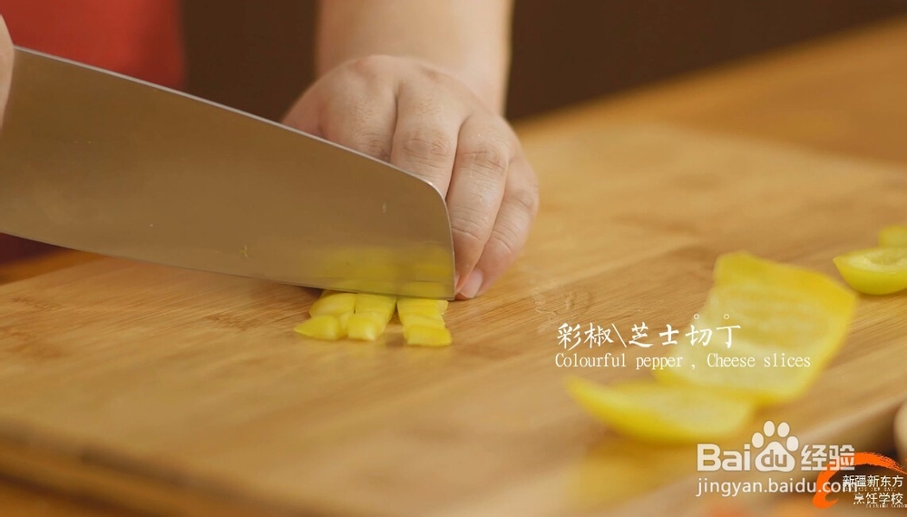二十四节气之霜降美食——芝士南瓜焗鳕鱼