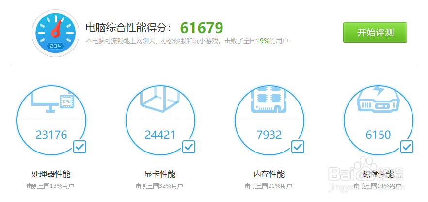 5年以上旧电脑如何升级视频