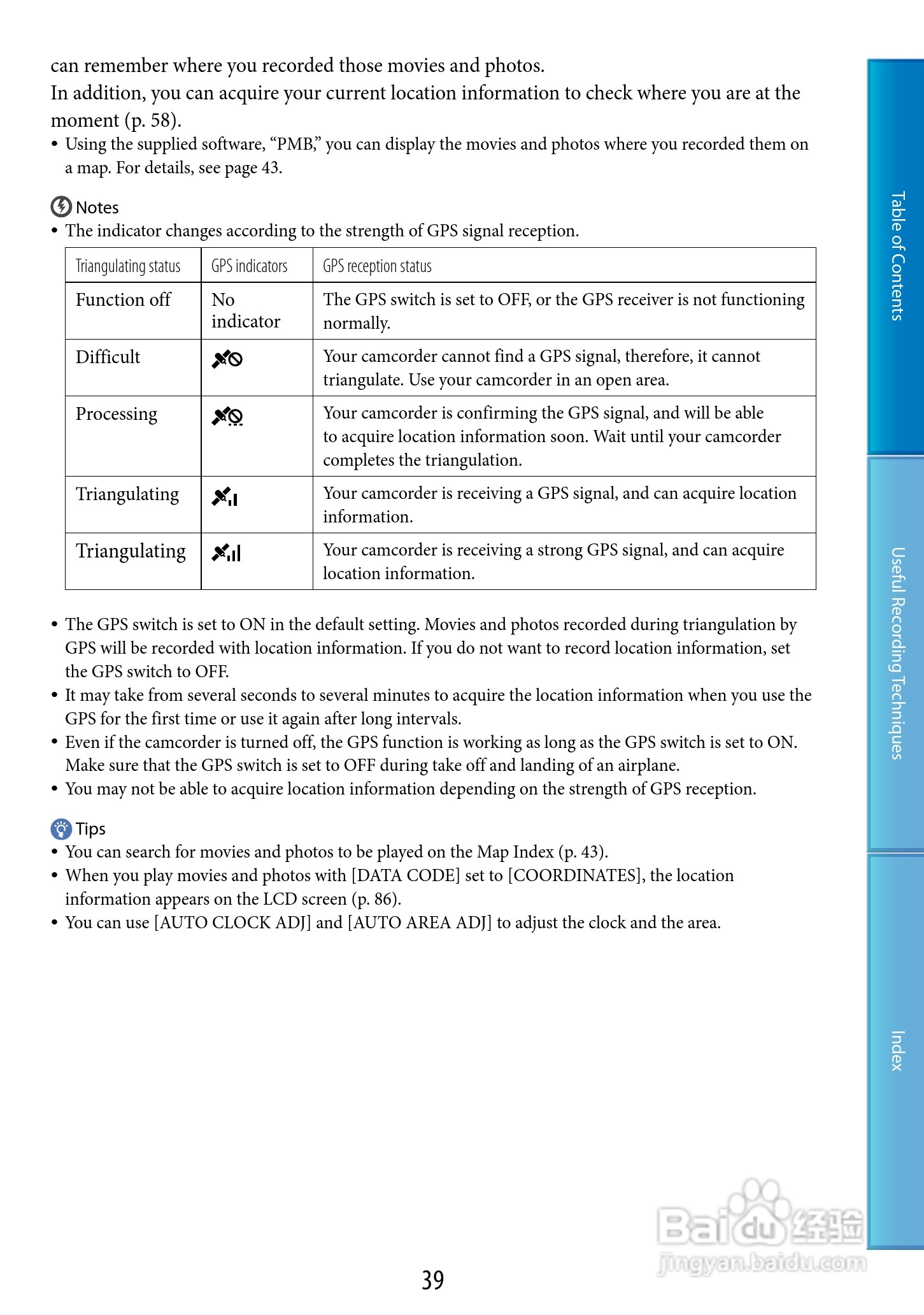索尼HDR-XR200V数码摄像机使用说明书:[4]