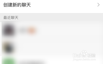画江湖如何分享给微信好友？