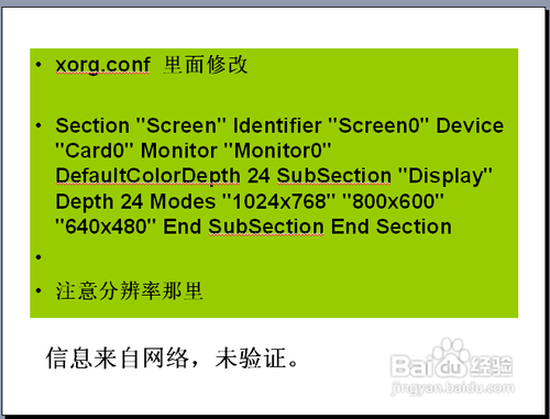 电脑显示器模糊怎么办