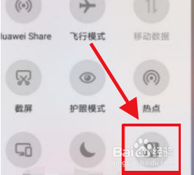 华为Nova9怎么开NFC功能