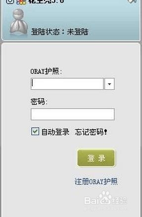 花生壳等类似应用怎样搭建ftp服务器
