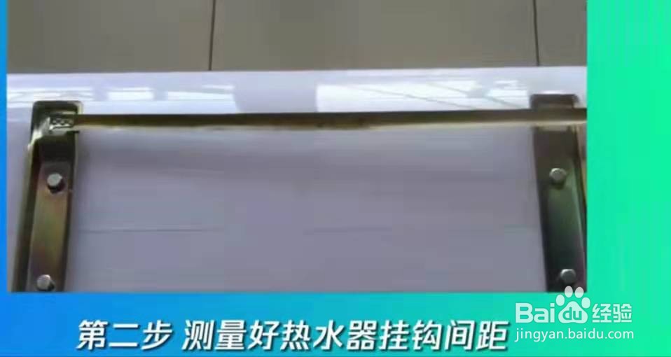 自己安装热水器步骤