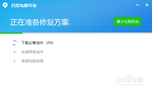 发生了未知的directX错误 ，英雄联盟无法启动