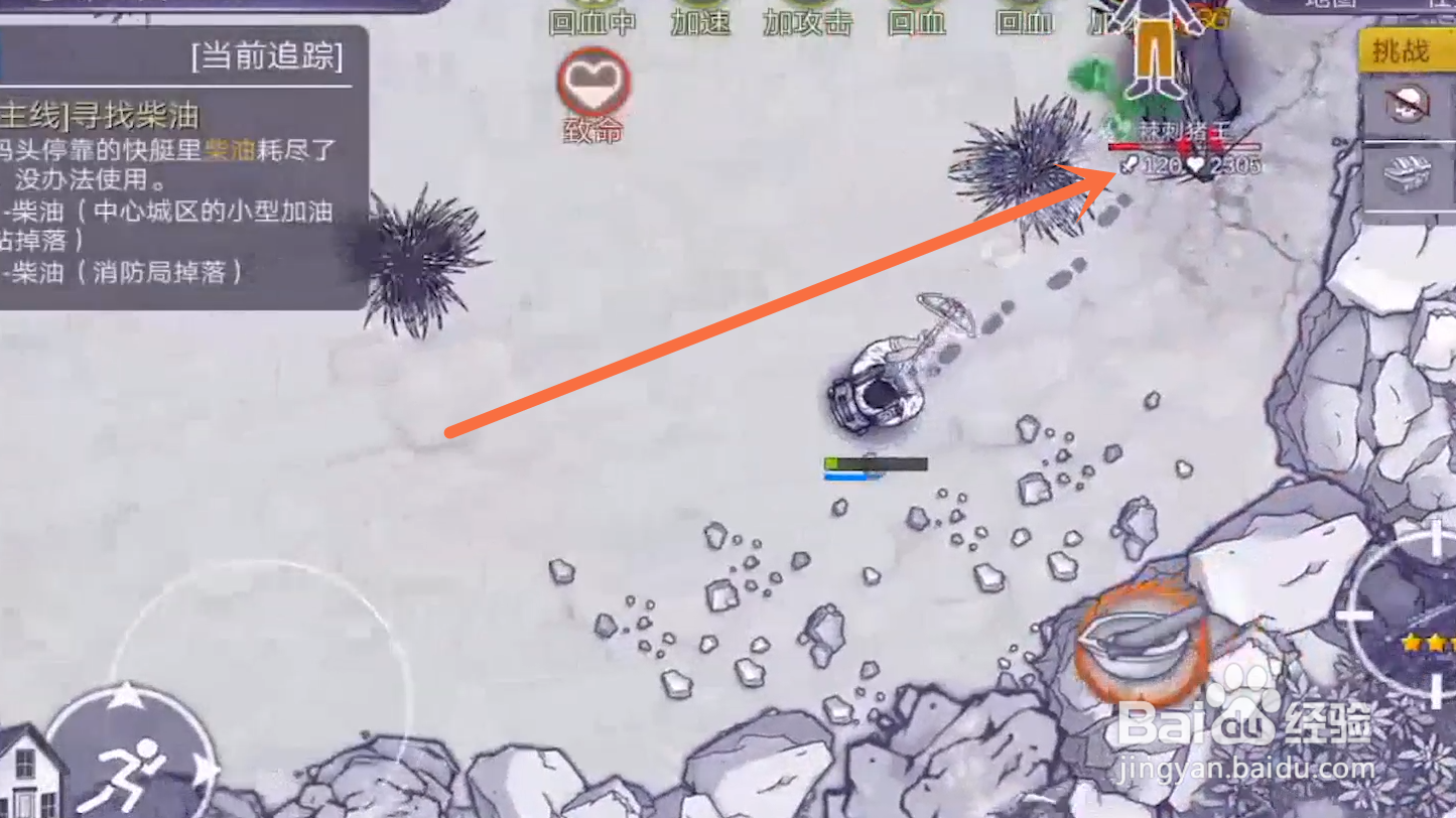 阿瑞斯病毒老爷爷怎么给食物