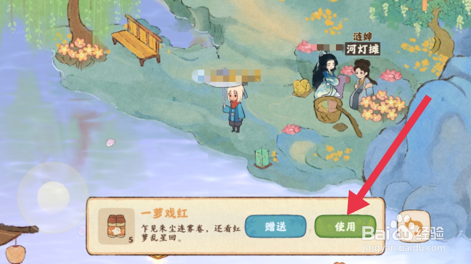 桃源深处有人家桃源村怎样放河灯