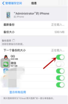 为什么我的智能手机打字键盘出现总是反应迟钝