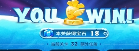 保卫萝卜2第32关攻略金萝卜布阵图视频、攻略32