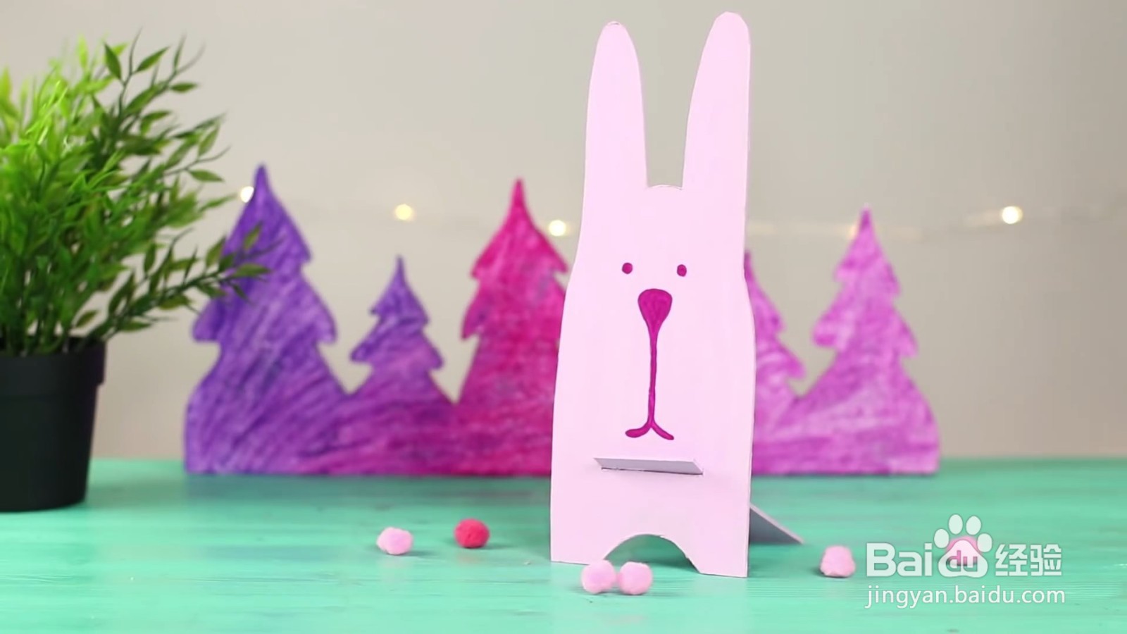 如何自制平板支架