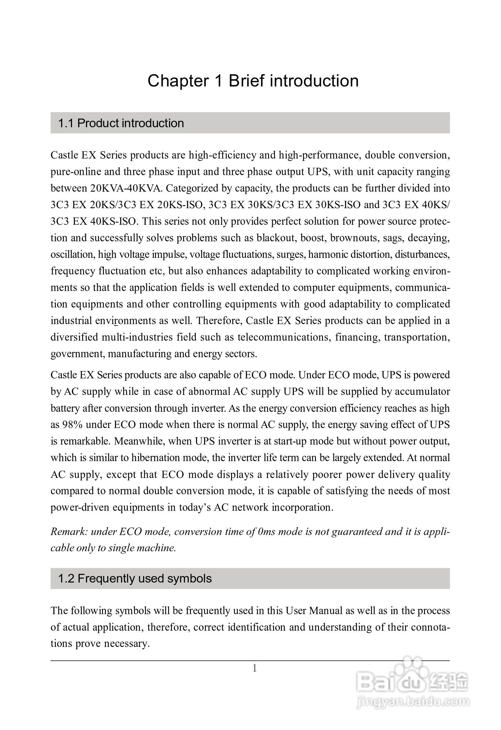 山特在线式大功率3C3 EX系列UPS 电源说明书:[4]