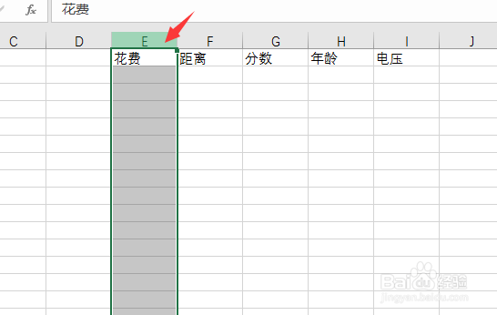 Excel中快速给数据添加单位