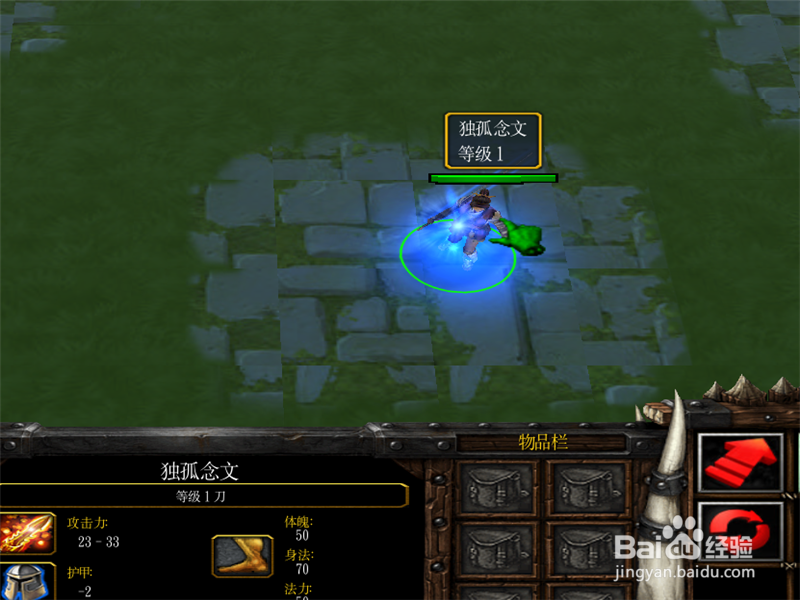 魔兽rpg天之痕正式版1.0.2攻略 新手开局怎么玩